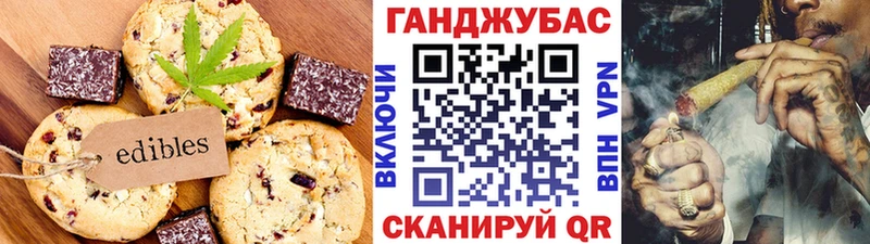 hydra вход  Барнаул  Еда ТГК конопля 