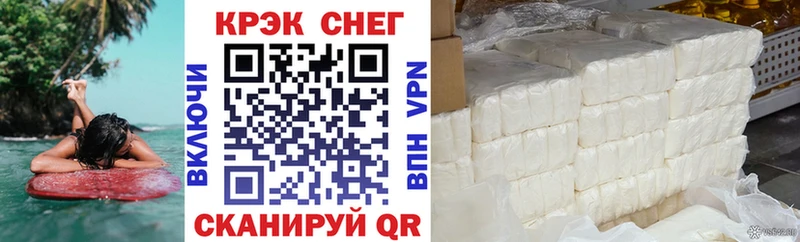 где найти наркотики  Барнаул  КОКАИН 99% 