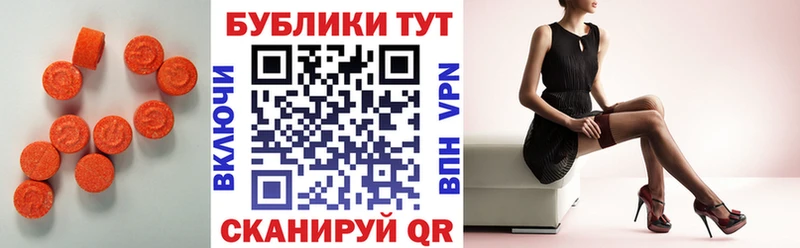 купить  сайты  Барнаул  Экстази диски 