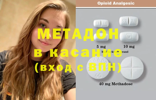 синтетический гашиш Лиски