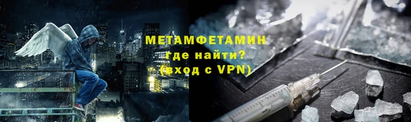 мескалин Лагань