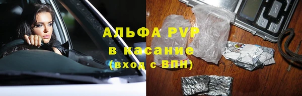 спиды Лабытнанги