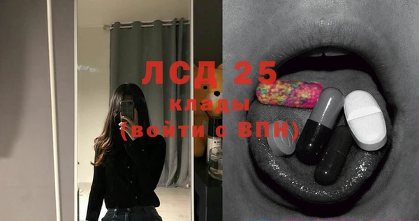 соль курить ск Лихославль