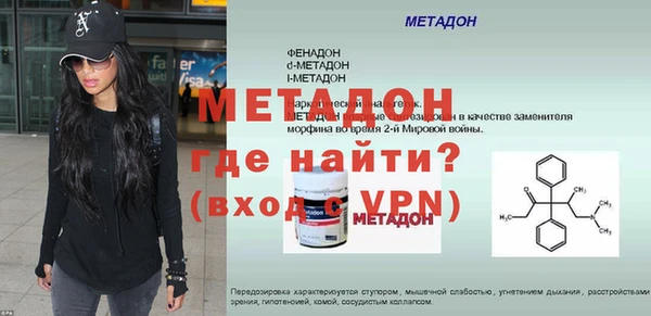 мескалин Лагань