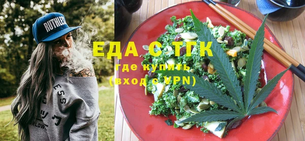 мескалин Лагань