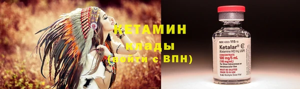 мескалин Лагань