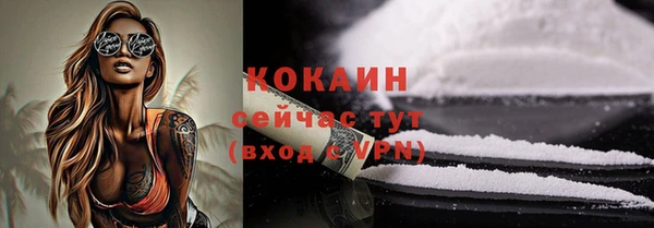 спиды Лабытнанги