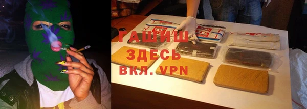 спиды Лабытнанги