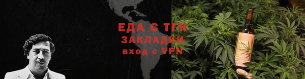 соль курить ск Лихославль