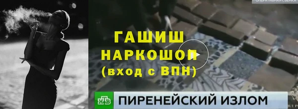 синтетический гашиш Лиски