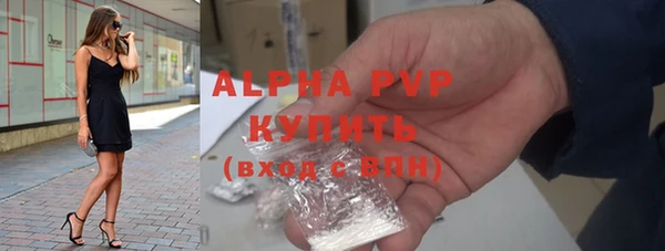 соль курить ск Лихославль