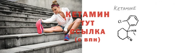 спиды Лабытнанги