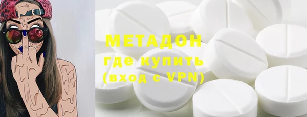 спиды Лабытнанги