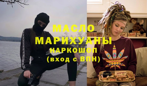 соль курить ск Лихославль