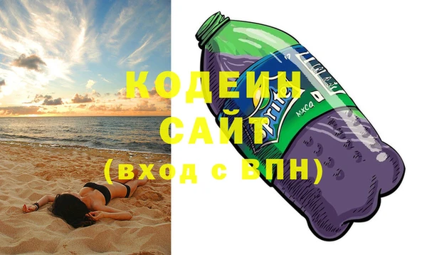 мескалин Лагань