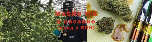 спиды Лабытнанги