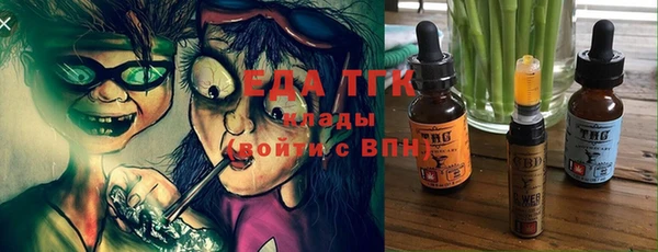 кокаин перу Барнаул