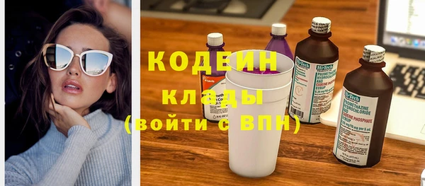 мескалин Лагань