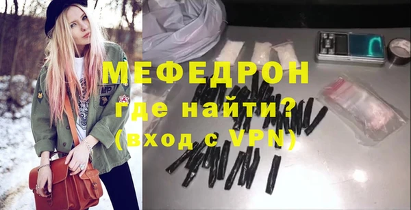 спиды Лабытнанги