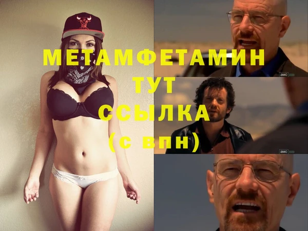 мескалин Лагань