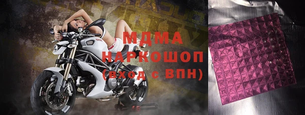 мескалин Лагань
