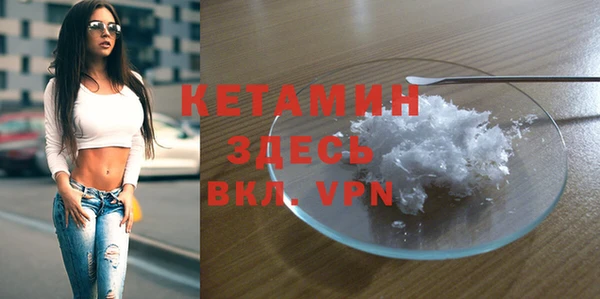 спиды Лабытнанги