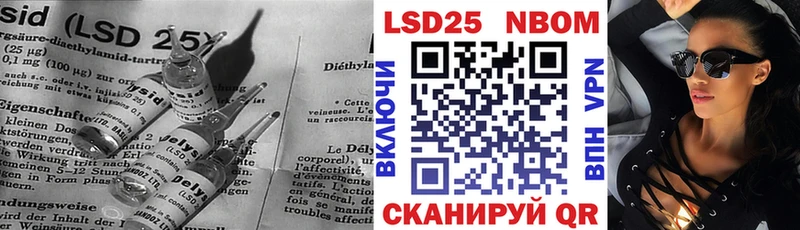 LSD-25 экстази кислота кракен маркетплейс Барнаул