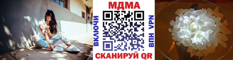 ссылка на мегу ссылки  Барнаул  MDMA crystal 