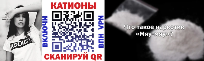 цены МЕГА маркетплейс Меф mephedrone Барнаул