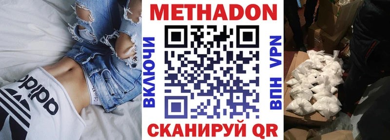 наркотики  площадка официальный сайт  МЕТАДОН VHQ  Барнаул 