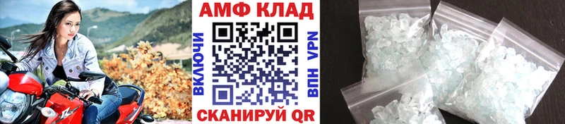 хочу   Барнаул  Метамфетамин Methamphetamine 
