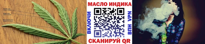 ТГК жижа  цены наркотик  ОМГ ОМГ tor  Барнаул 